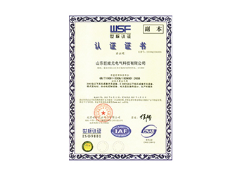 质量管理体系证书